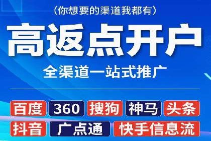 实战解析：SEM竞价托管助力企业快速起量