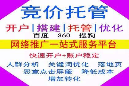 百度广告投放费用，如何制定预算