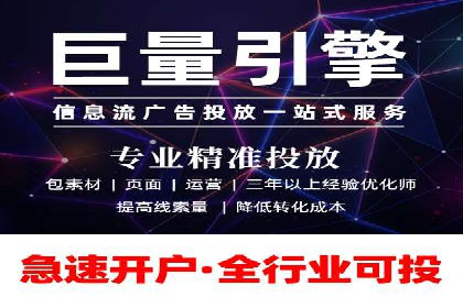 百度竞价推广公司实战经验：如何制定有效的广告计划